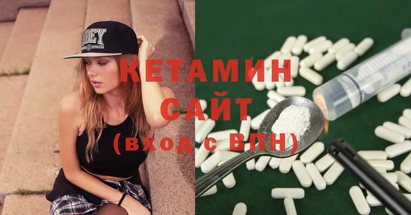 продажа наркотиков  Оса  Кетамин ketamine 