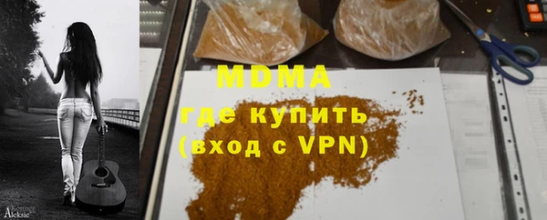 mdma Волосово