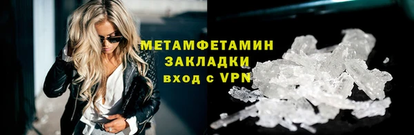 mdma Волосово