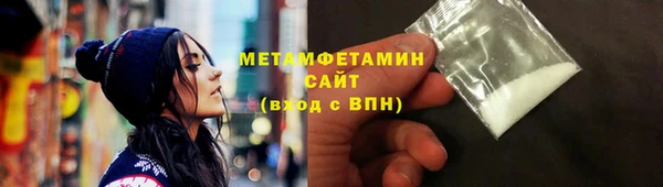 мефедрон VHQ Володарск